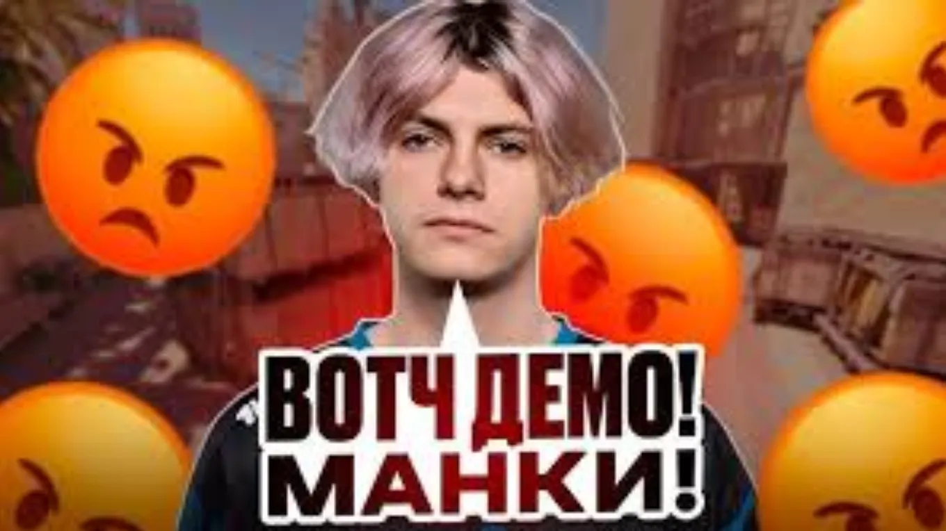 Мем «вотч демо» или же watch demo распространил 24-летний россиянин Денис deko Жуков – бывший про-игрок в CS:GO и CS2, экс-снайпер состава Aurora Gaming, действующий Twitch-стример и участник WW Team
