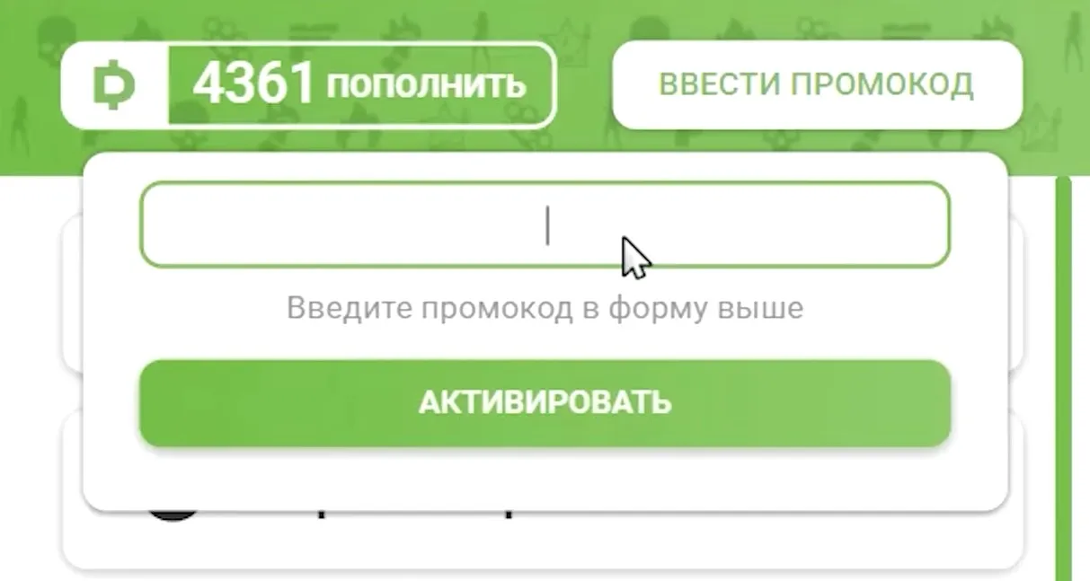 Промокоды для серверов GTA 5 RP