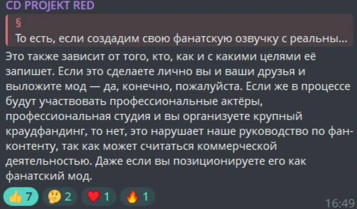 CDPR