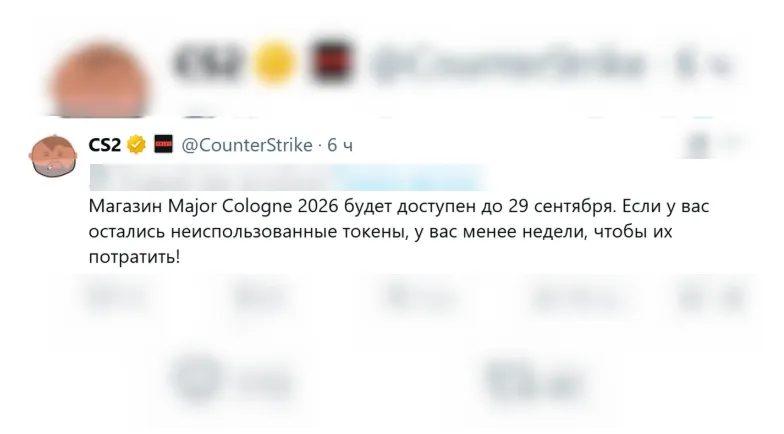 Заявление разработчиков в социальных сетях