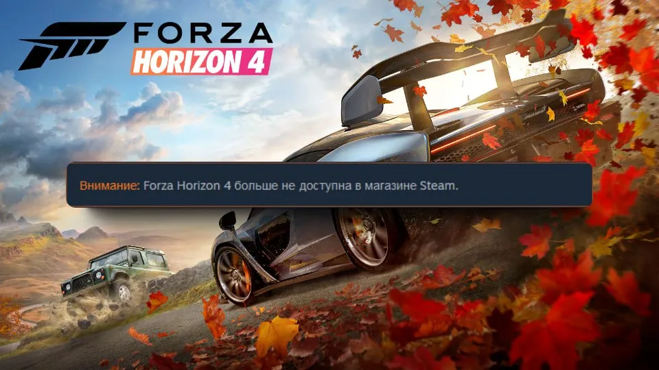 Steam