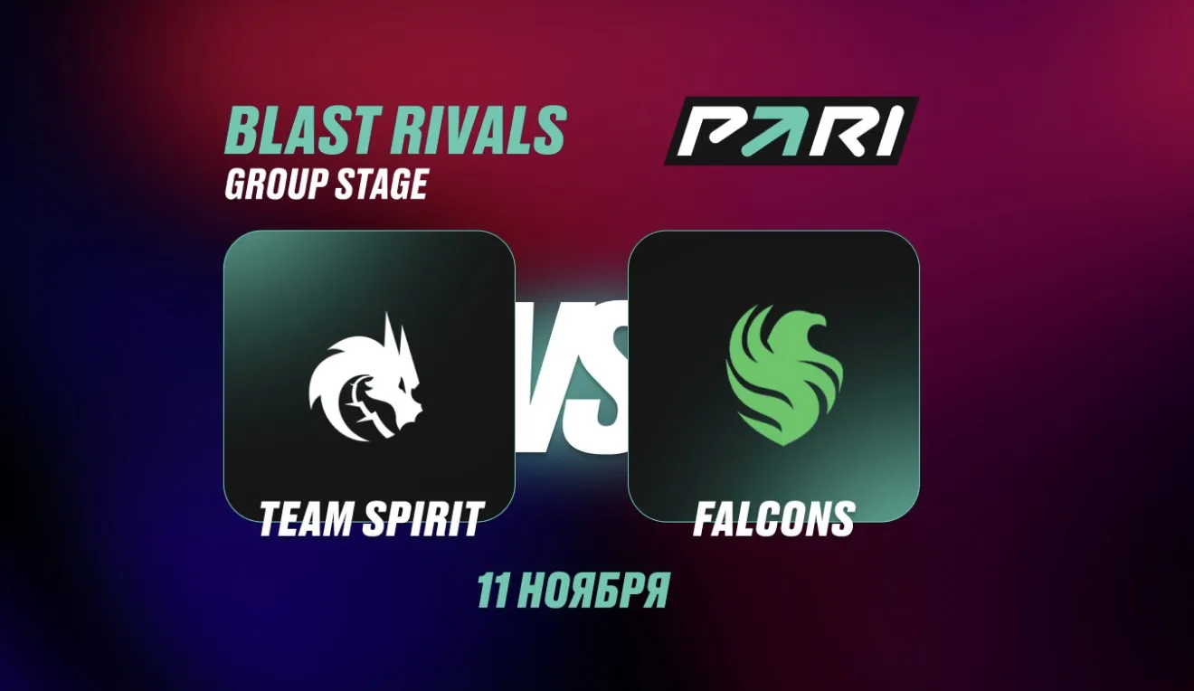 BLAST Rivals Fall 2025
