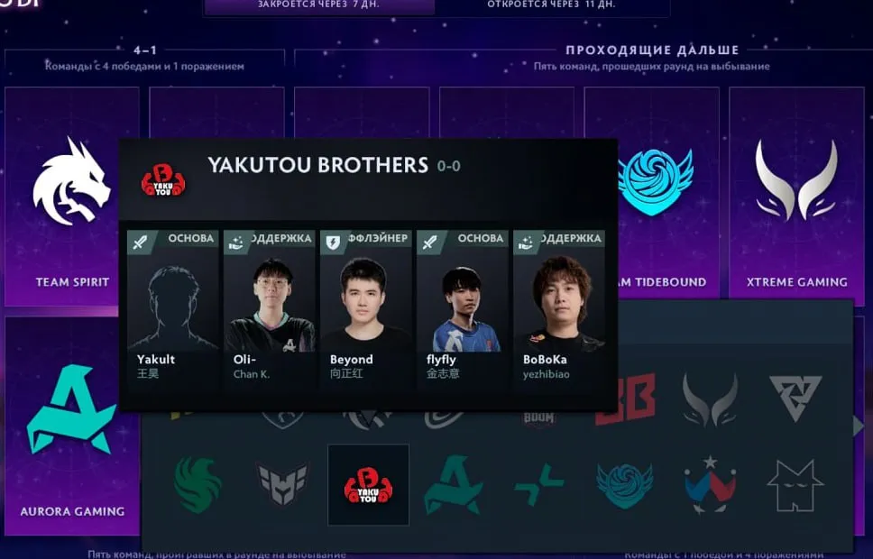 Yakult Brothers