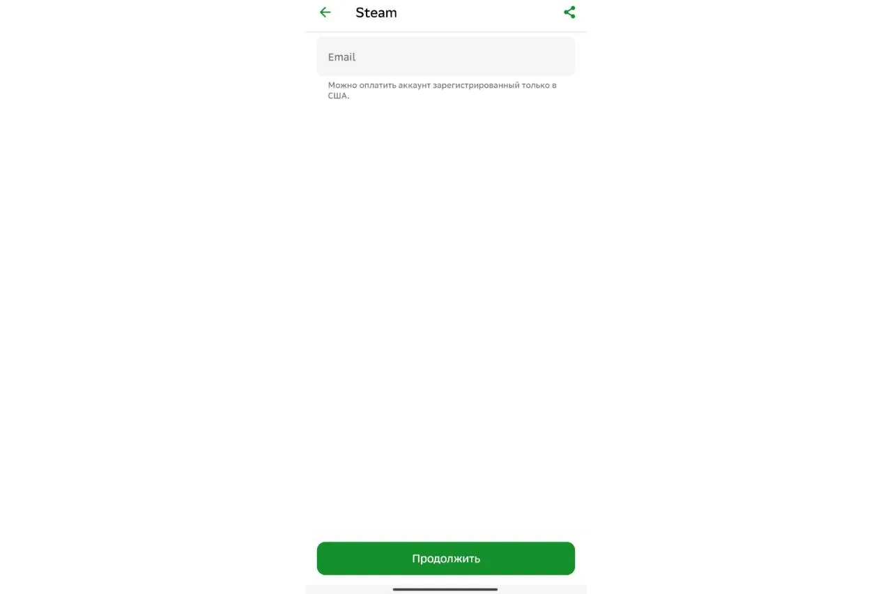 Как пополнить Steam с помощью Сбера