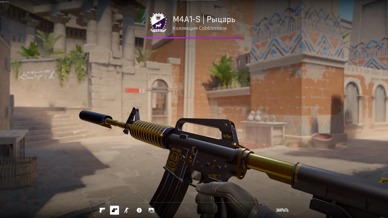 M4A1-S | Рыцарь