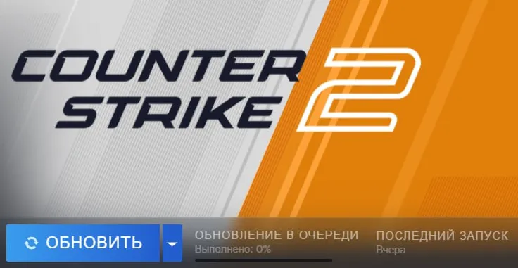 Конец 3-го сезона «Премьера» в CS2 Valve сопроводила мелким обновлением 