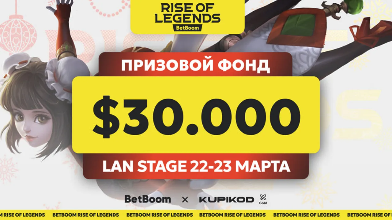 BetBoom