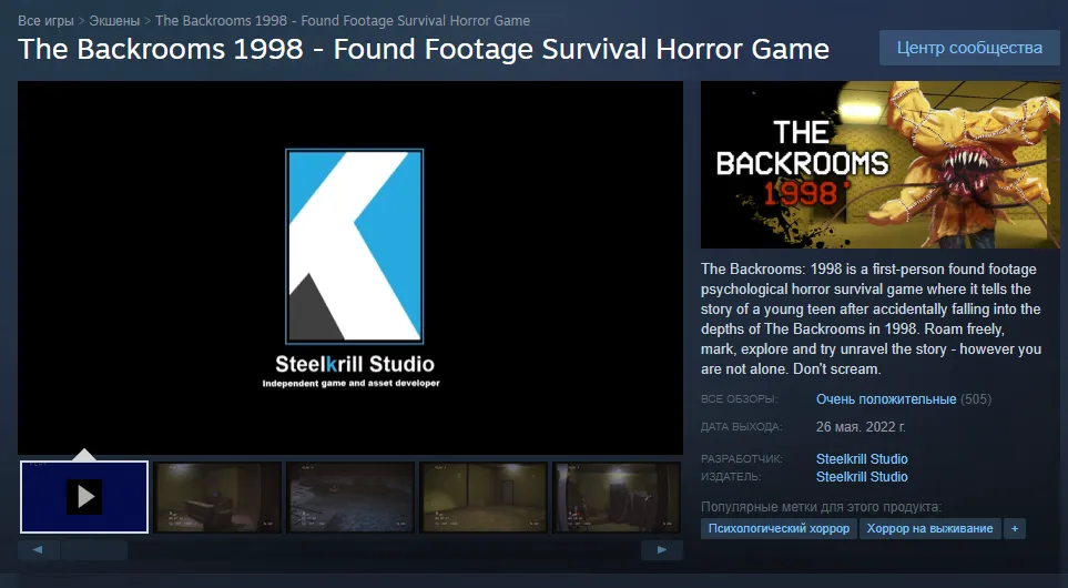 Steam