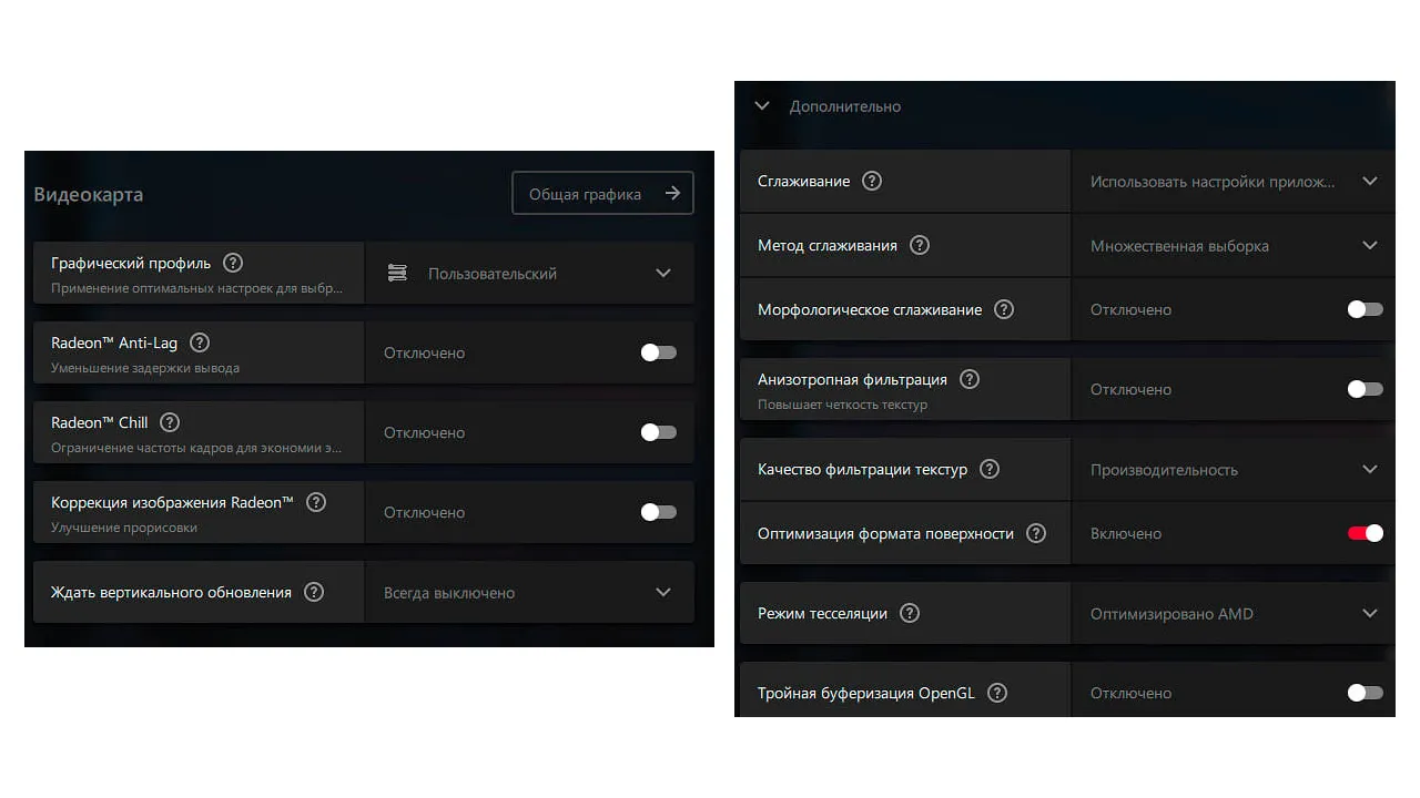 Как повысить FPS в Dota 2