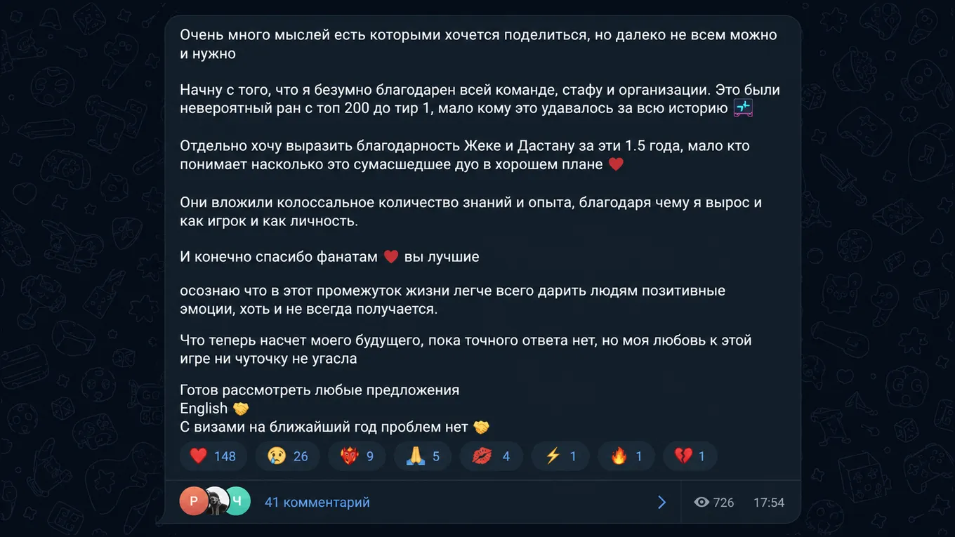 Пост BELCHONOKK