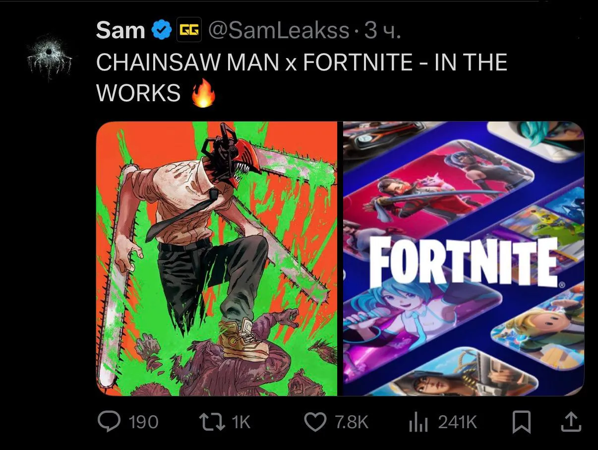 Информация от SamLeakss