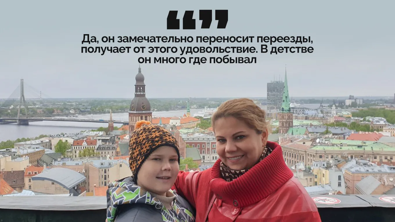 Zweih со школьных лет часто путешествовал с родителями