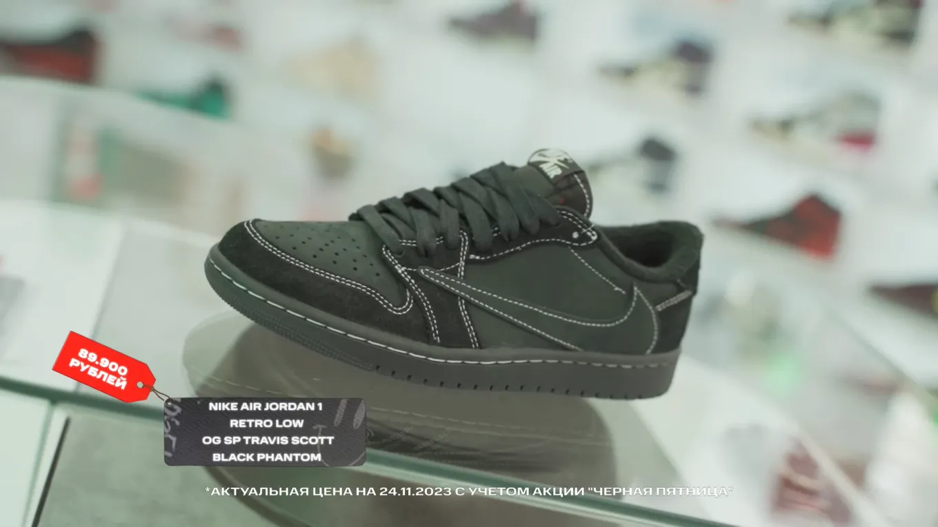 Кроссовки Nike Air Jordan 1