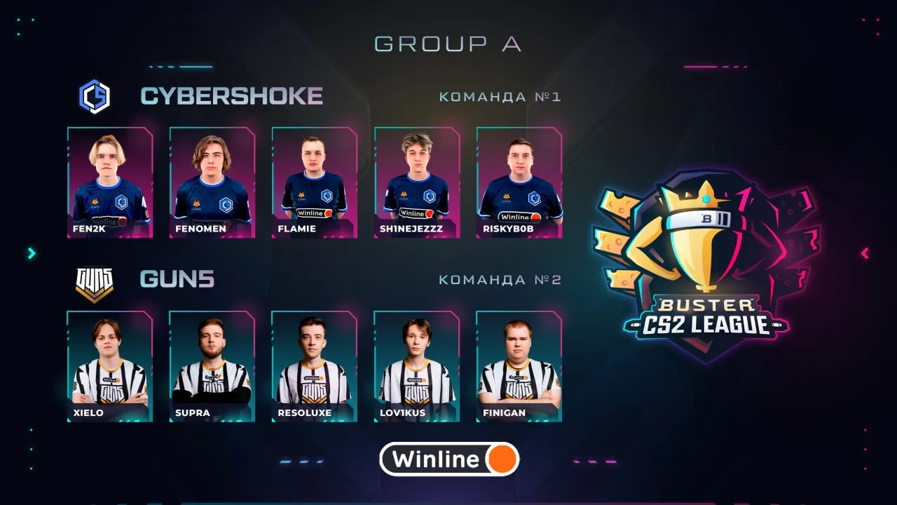 Участники группы A на Buster CS2 League