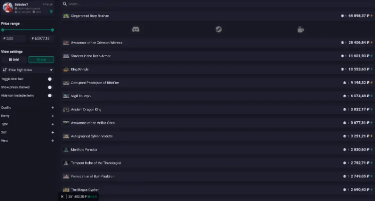 Инвентарь Александра Соболева в Dota 2