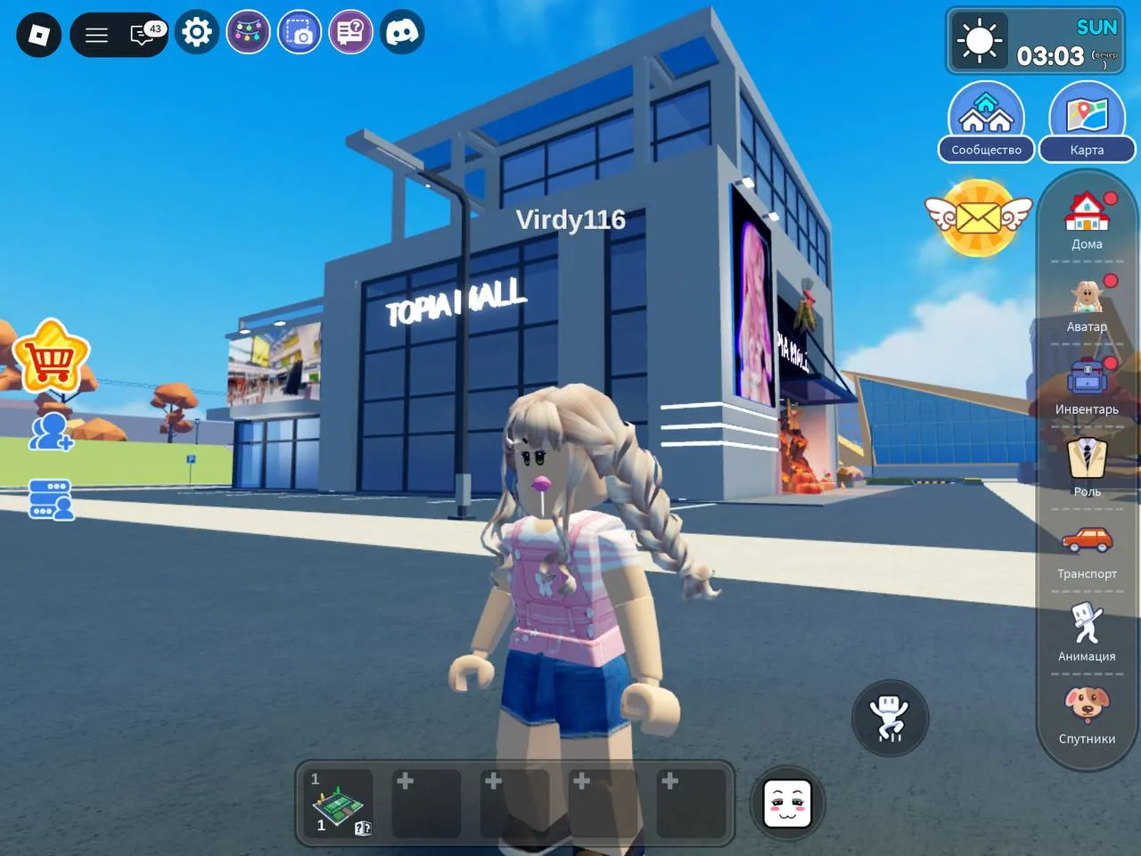 Важно подчеркнуть: официального решения суда о блокировке Roblox в публичном доступе пока нет. Скриншот: София Садыкова