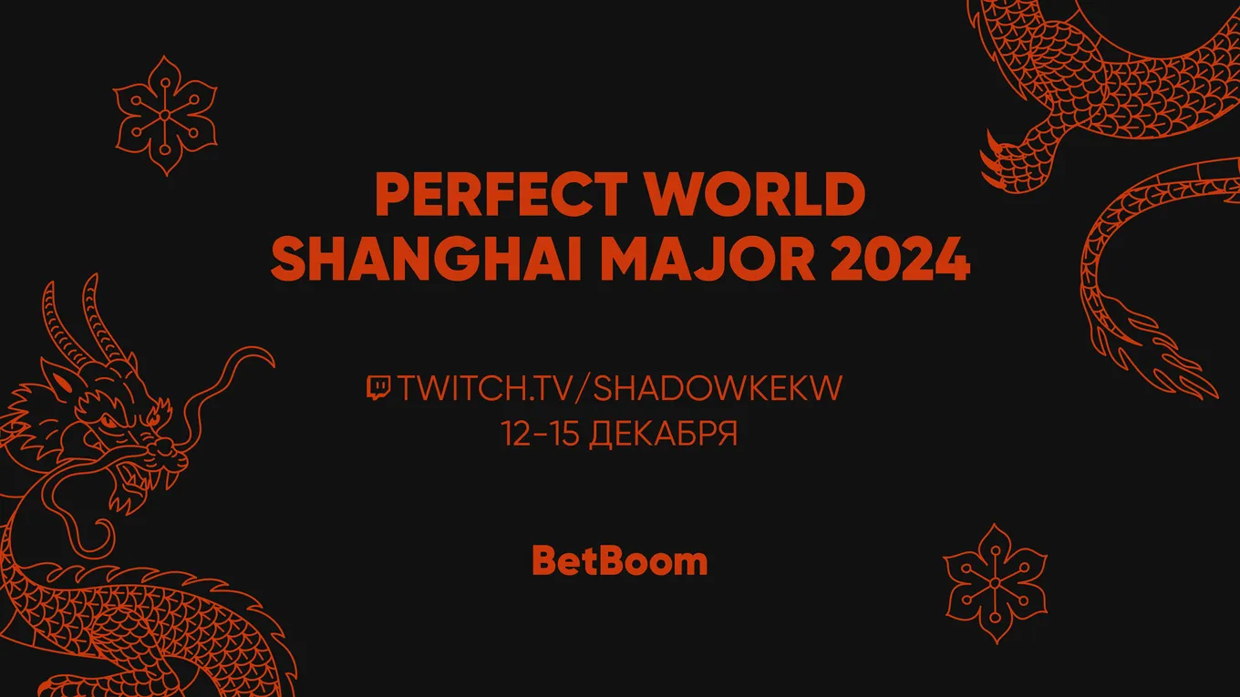 Анонс BetBoom