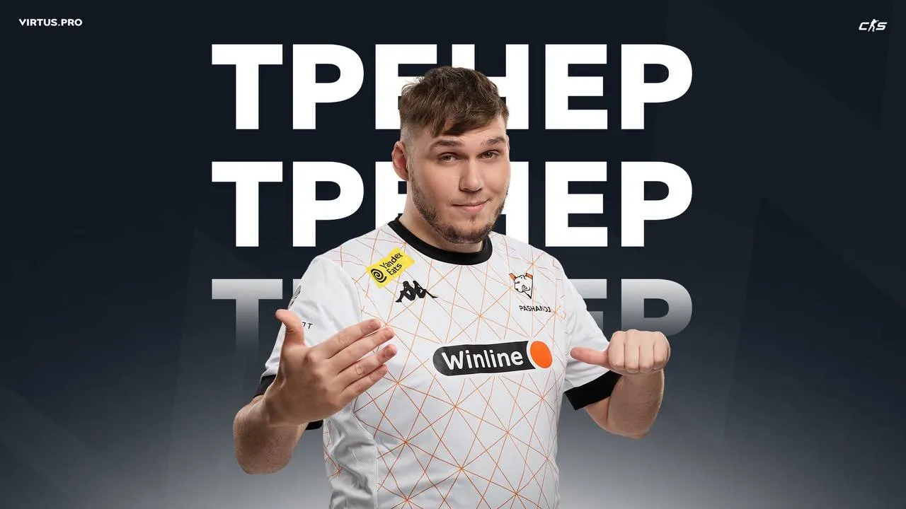 Анонс нового тренера Virtus.Pro