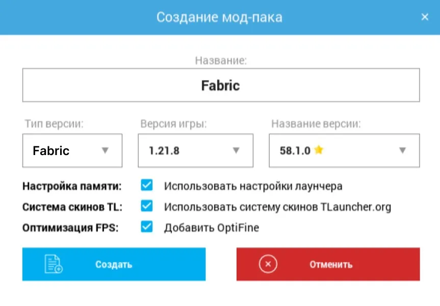 pridumajte-nazvanie-dlya-vashej-sborki