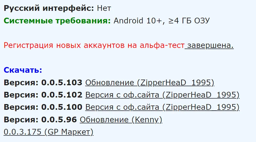 Как играть в Вар Тандер на телефоне