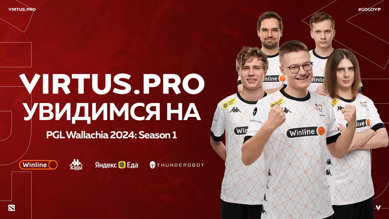 Virtus.pro не смогла выйти из первой групповой стадии