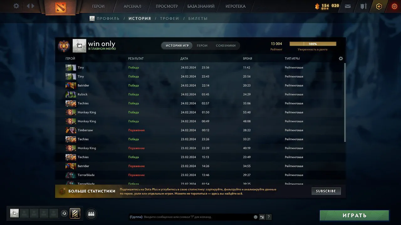 9Class апнул 13 тысяч MMR