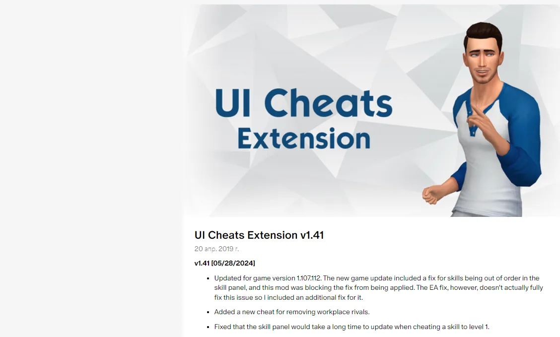 UI Cheats Extension