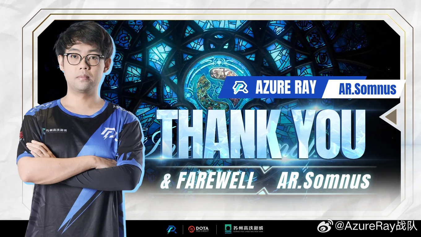 Somnus, chalice и fy официально ушли из Azure Ray