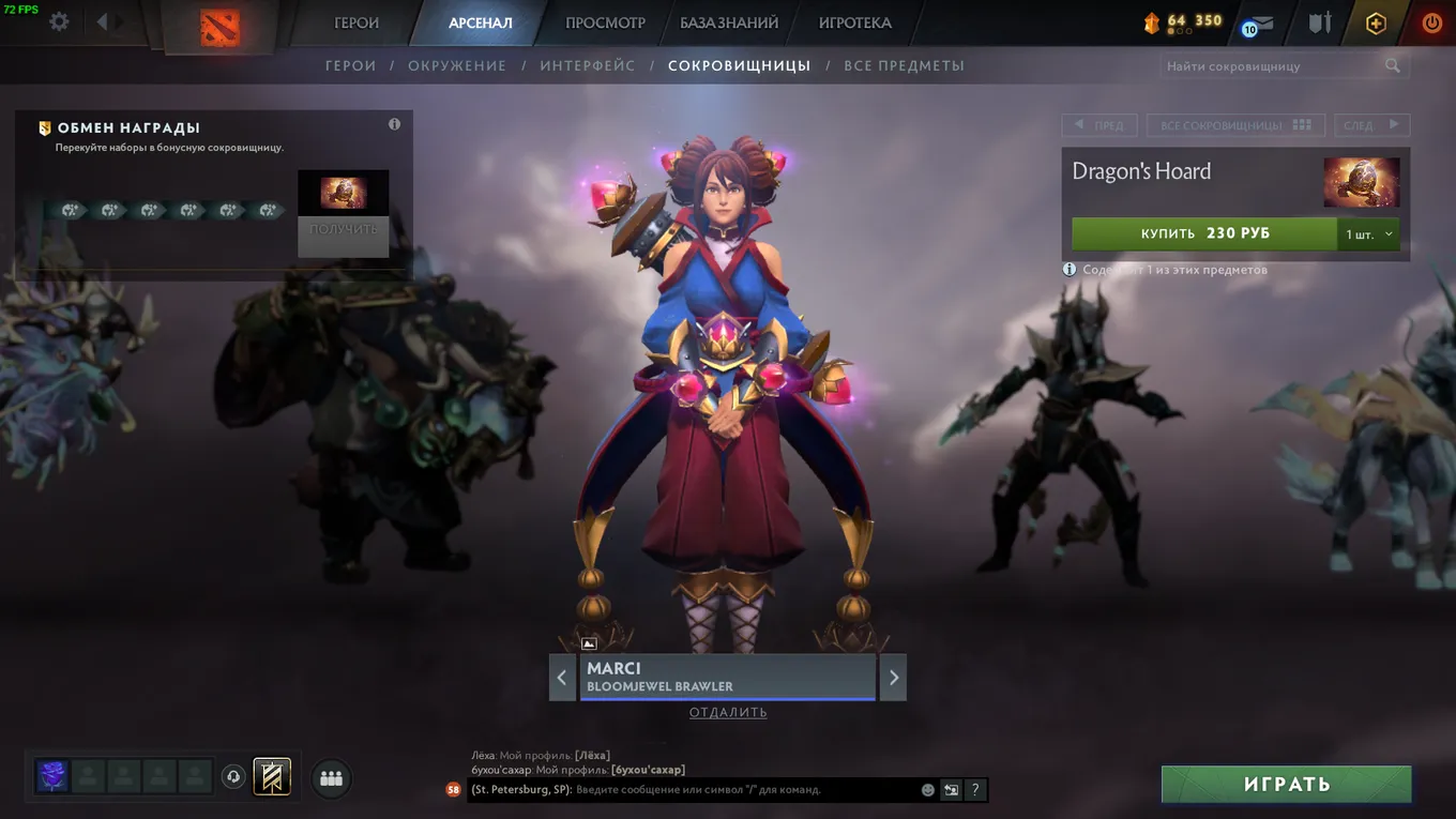 Marci: Bloomjewel Brawler