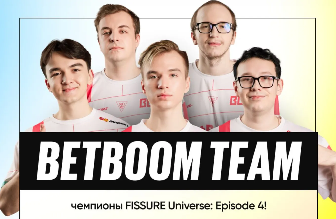 Чемпионом FISSURE Universe: Episode 4 стала команда BetBoom Team, обыгравшая в финале Gladiators со счётом 3:0