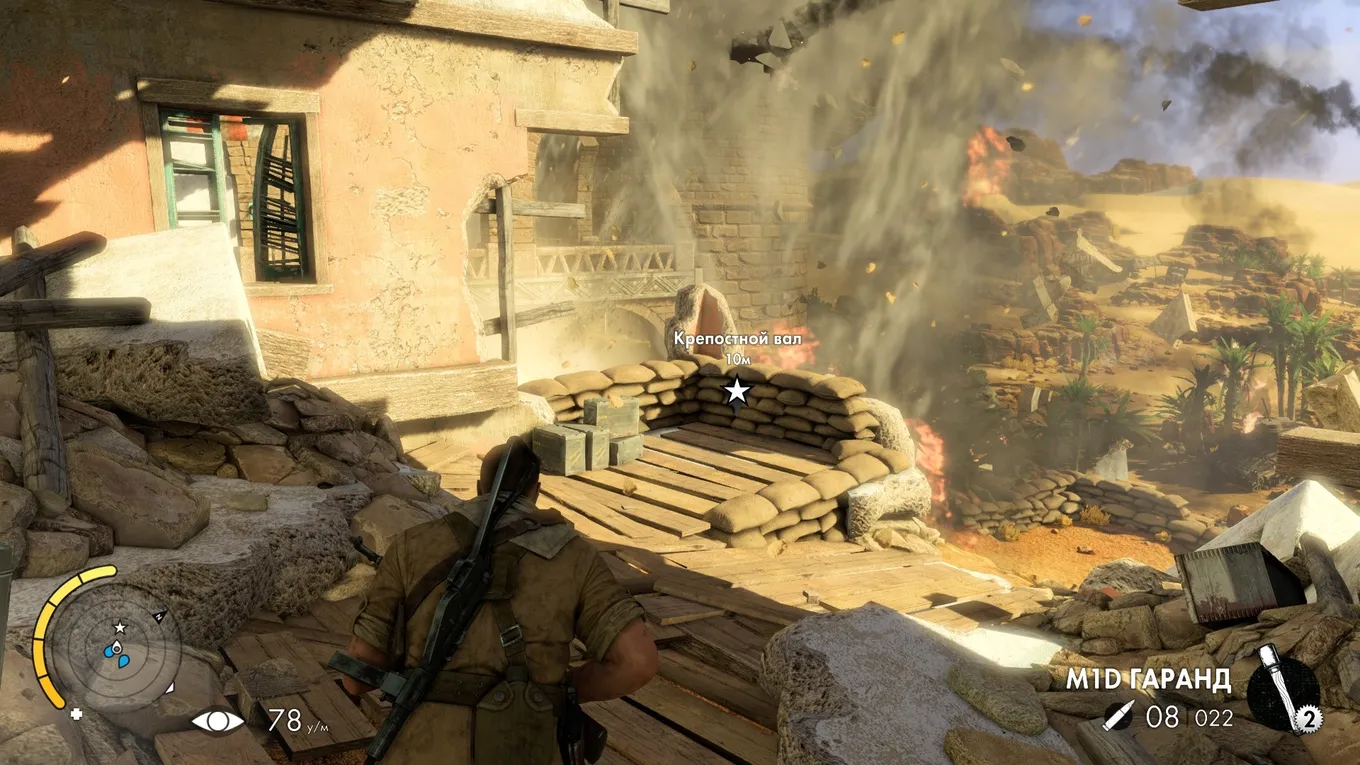 Sniper Elite 3