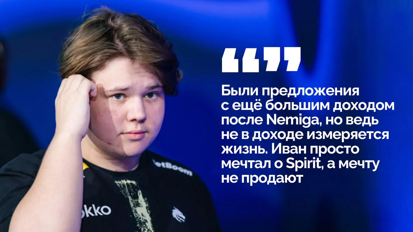 Иван zweih Гогин на IEM Cologne 2025