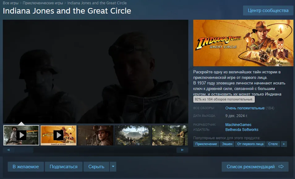 Steam