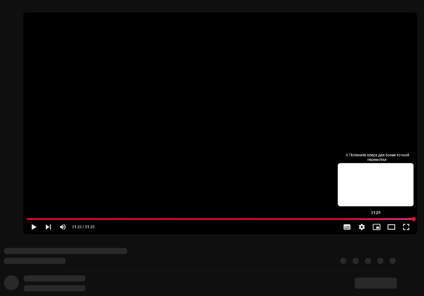 YouTube в России замедляется с июля 2024 года