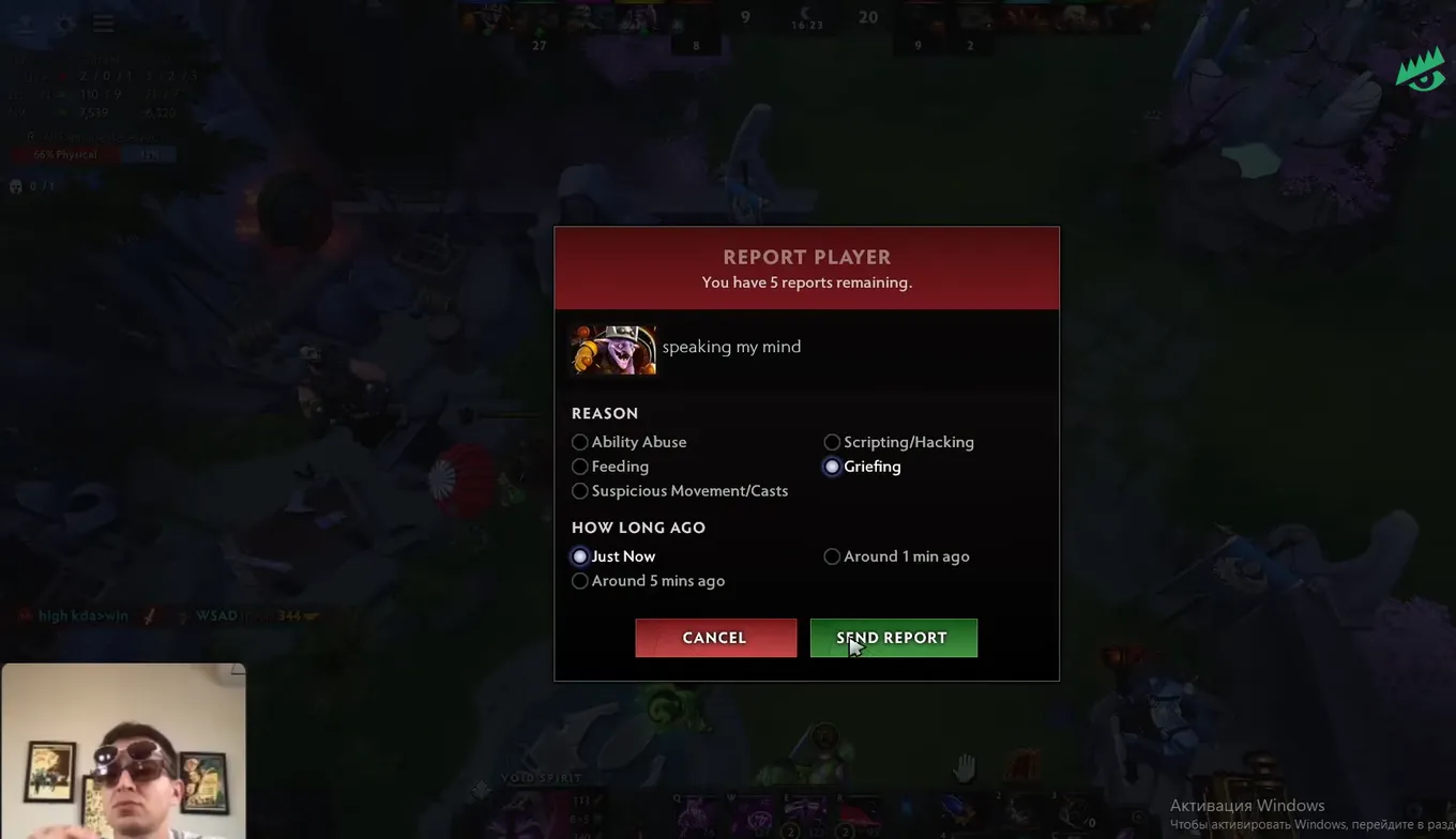 Yatoro зарепортил и раскритиковал Nightfall в матчмейкинге Dota 2