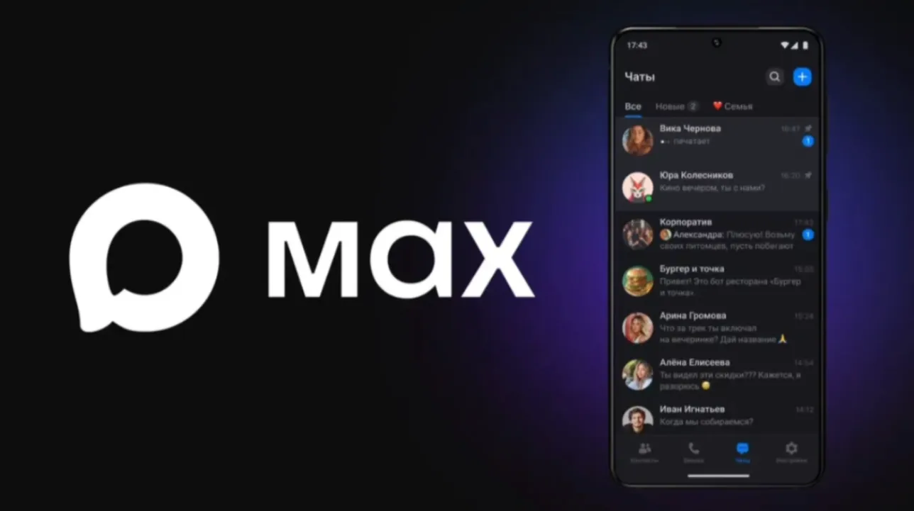 Бета-версия Max вышла 27 марта 2025 года в виде веб-сайта и приложения для устройств на базе iOS, Android, macOS и Windows