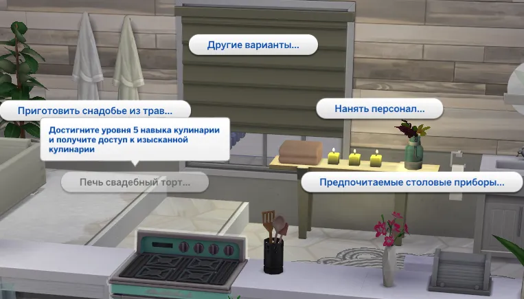 Печь свадебный торт