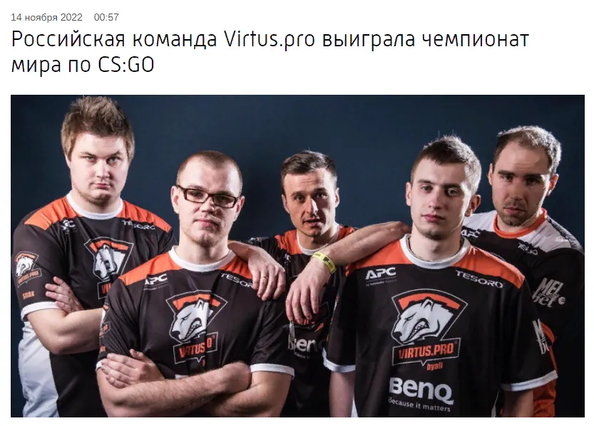 ВестиRU