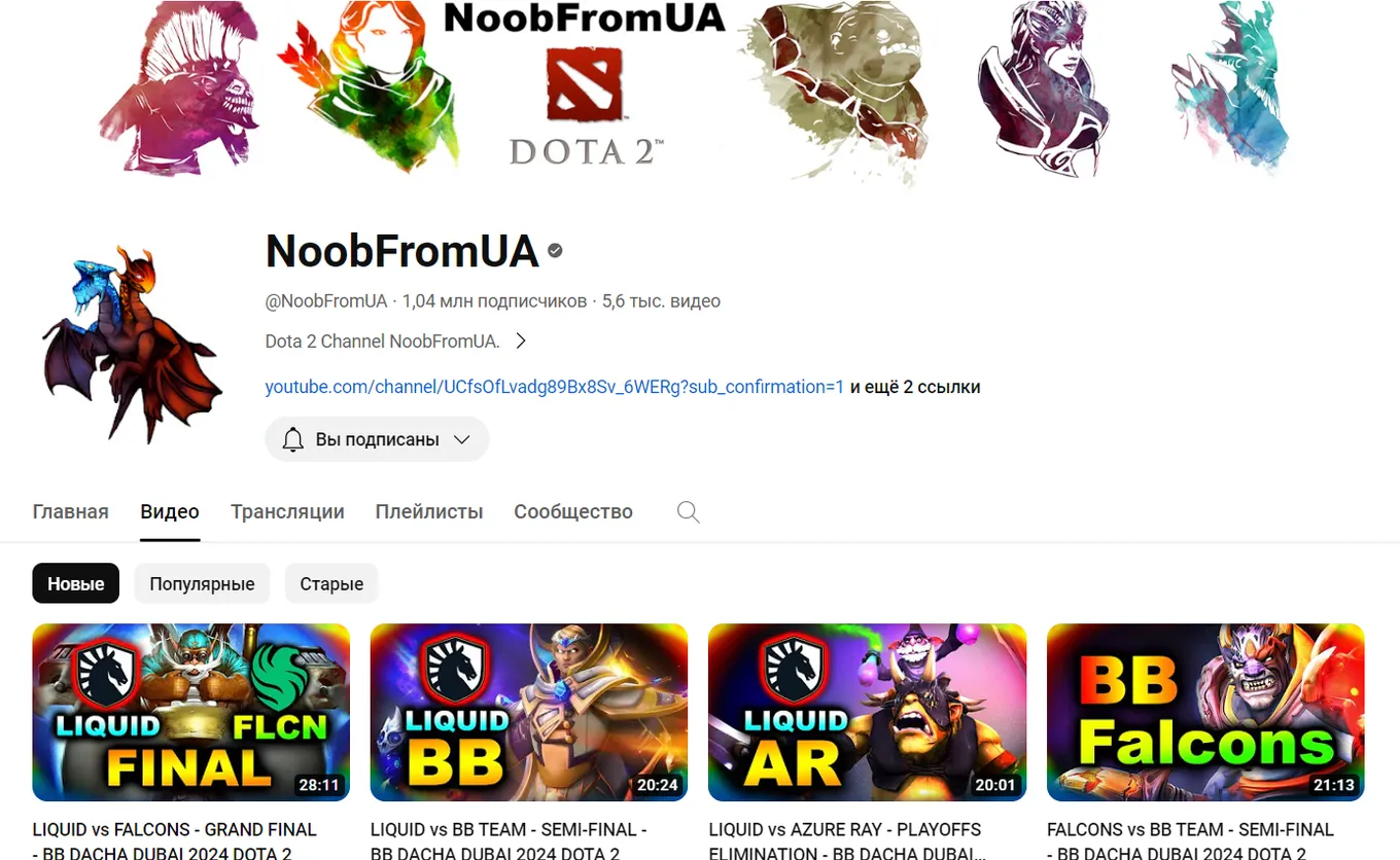Канал NoobFromUA