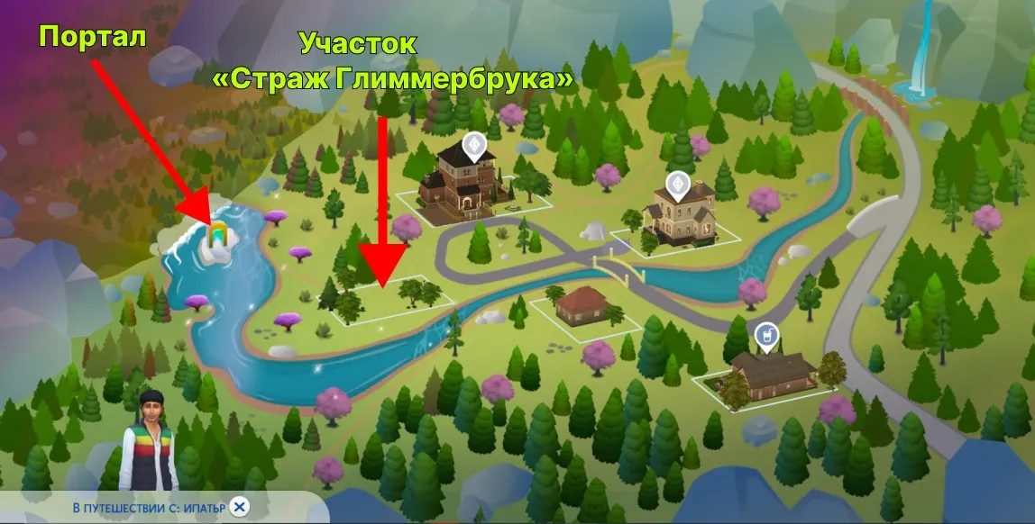 kak-najti-uchastok-strazh-glimmerbruka-i-portal