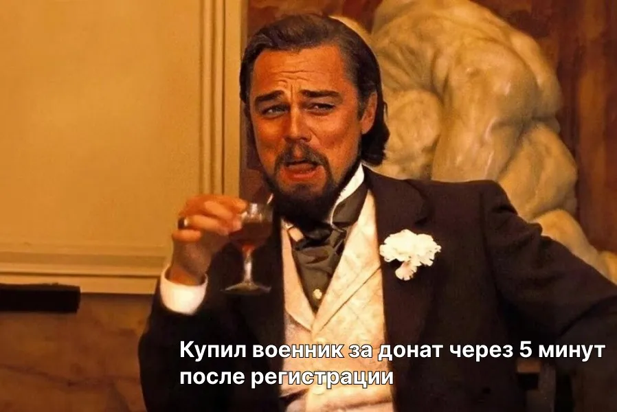 smotryu-na-ryadovyh-kotorye-zhdut-povysheniya-potomu-chto-polkovnik-ushel-v-afk