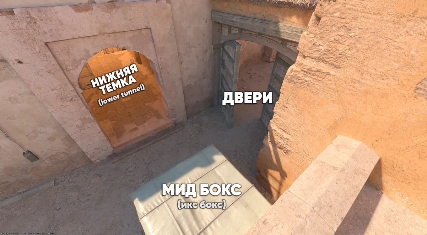 Вид с шорта на нижнюю темку и двери