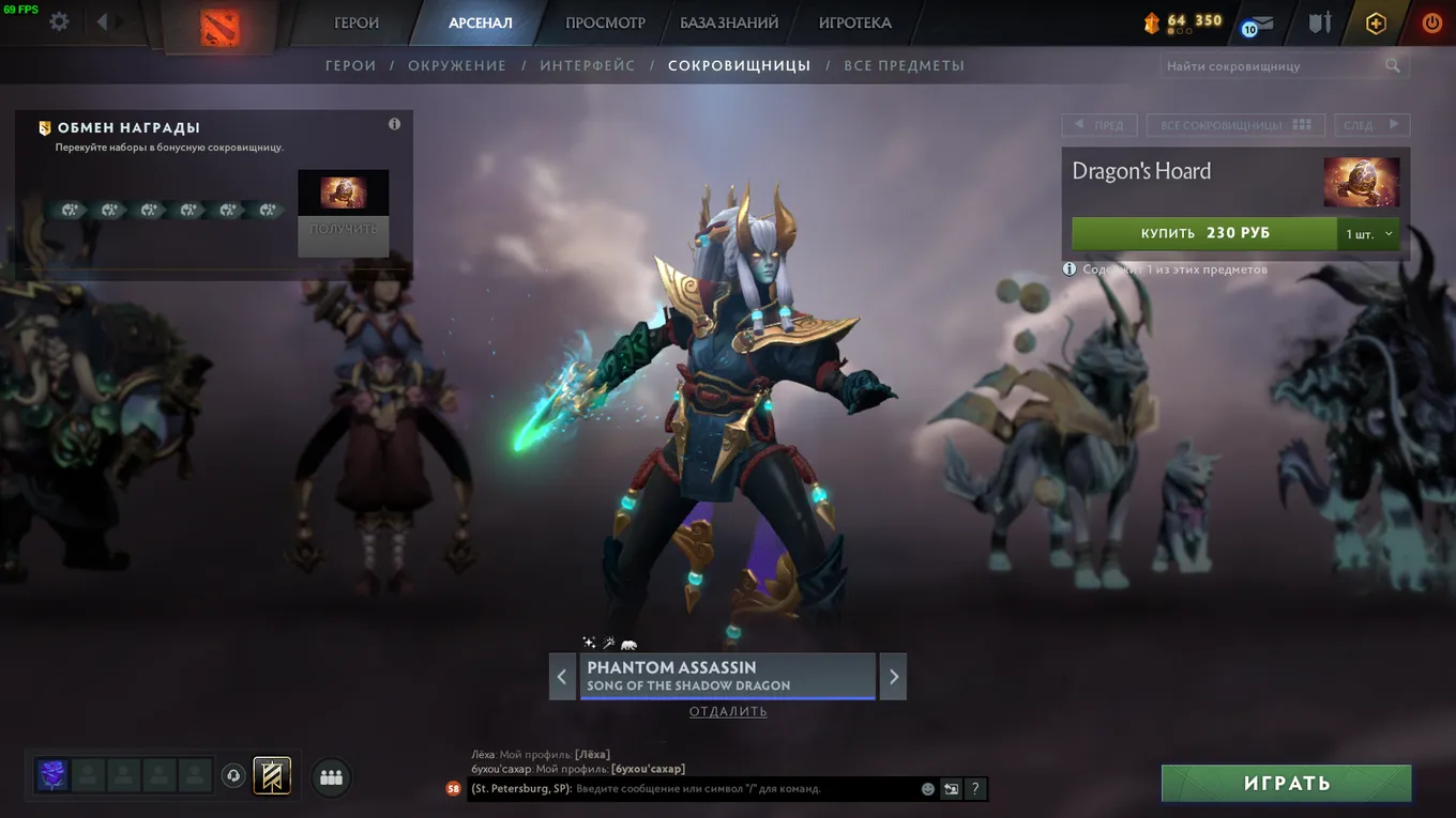 Phantom Assassin: Song of the Shadow Dragon