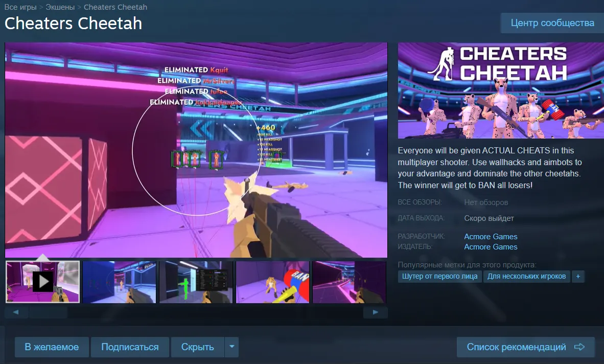 Steam