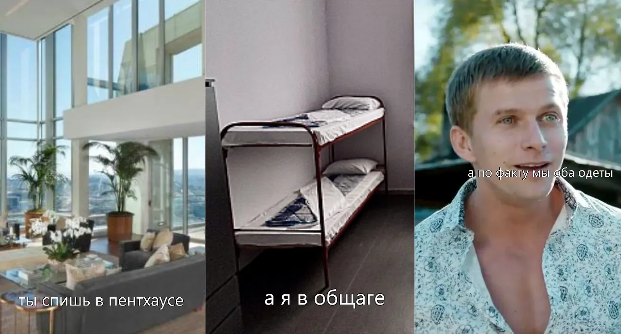 Подтягивание на турнике сопоставляют с потягиванием любимого напитка. поедание шикарного салата сравнивают с употреблением обычного чикенбургера и так далее