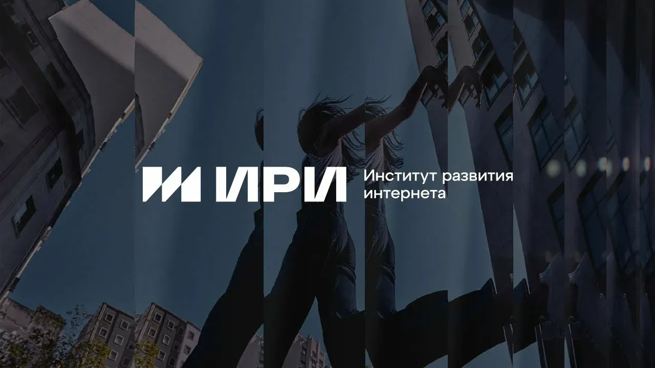 В марте 2025 года Институт развития интернета (ИРИ) предложил создать платформу для распространения видеоигр в странах БРИКС