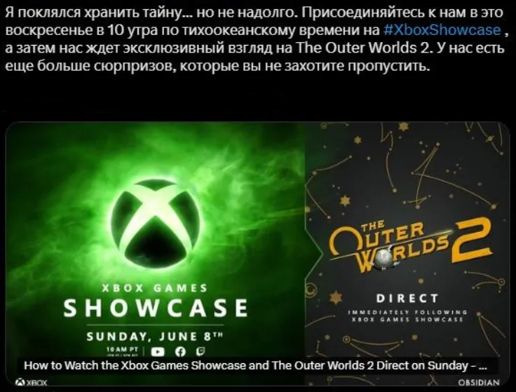 Фото комментариев от Фила Спенсера руководителя Microsoft Gaming