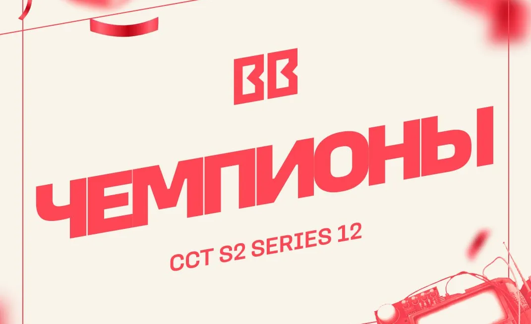 В конце сентября 2024 года BB Team победила на CCT Season 2 Europe Series 12