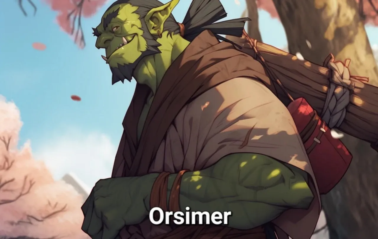Орк