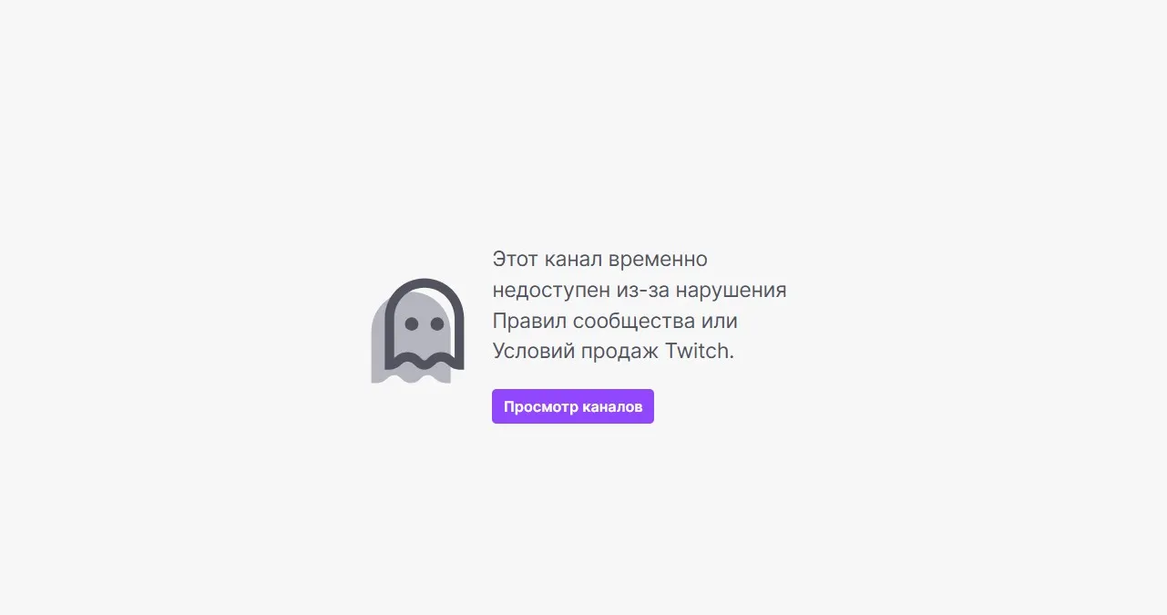 Twitch-канал Александра Nix Левина